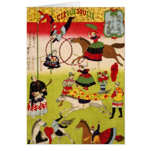 Soulie vintage (Devant)