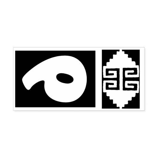 Southwest Aztec Number 9 Design Stamp Tool Rubberstempel (Afrduk)