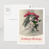 Souvenir Affectueux Franse kaart (Voorkant / Achterkant)