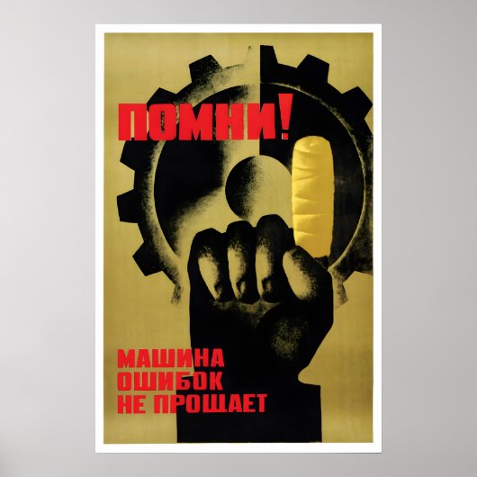 Soviet Health & Safety Poster Remember! Machines (Devant)