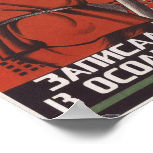 Soviet Propaganda Poster (Coin)