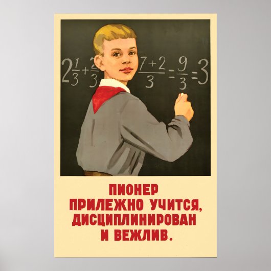 Soviet Propaganda Poster A pioneer is a diligent (Devant)