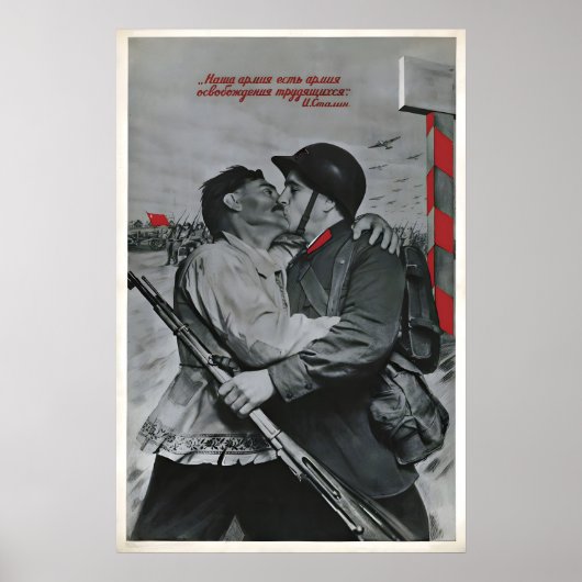 Soviet Propaganda Poster Our forces are the army (Devant)