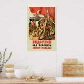 Soviet Propaganda Poster -Victory over Germany the (Cuisine)