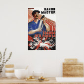Soviet Propaganda Poster WWII Arms Industry (Cuisine)