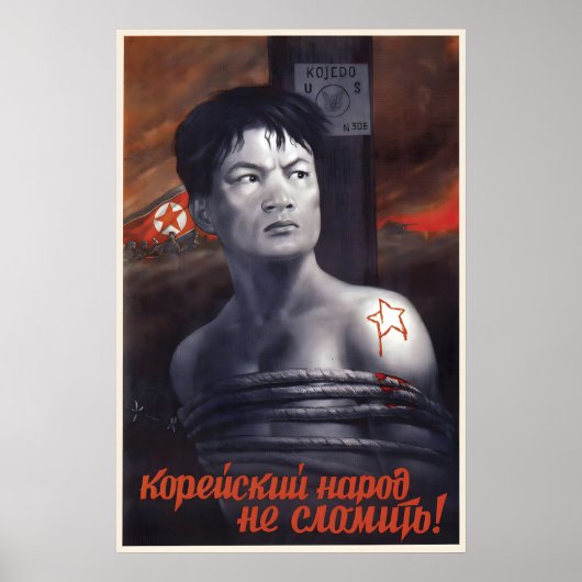 Soviet support poster The Korean people will not (Devant)