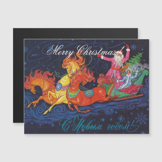 Sovjet-ansichtkaart met Sinterklaas en Sneeuw (Voorkant / Achterkant)