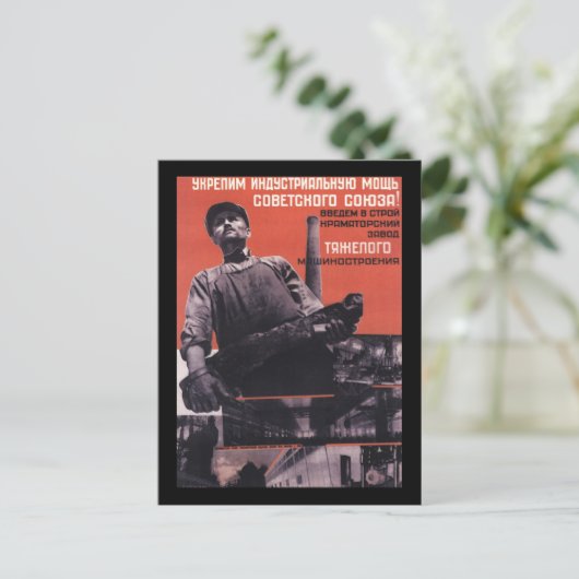 Sovjet Briefkaart (Staand voorkant)