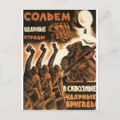 Sovjet Briefkaart (Voorkant)