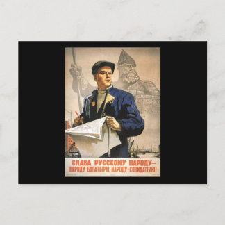 Sovjet Briefkaart