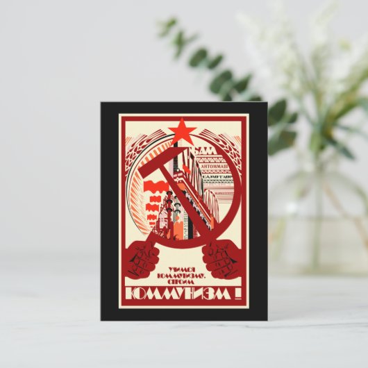 Sovjet Briefkaart (Staand voorkant)