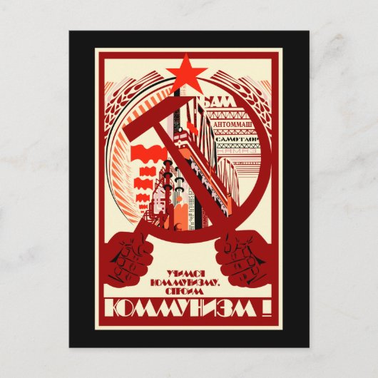 Sovjet Briefkaart (Voorkant)