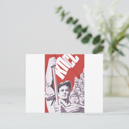 Sovjet Briefkaart (Staand voorkant)