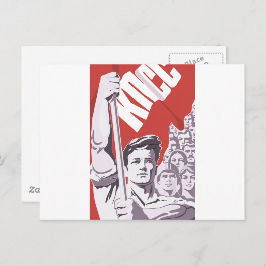 Sovjet Briefkaart (Voorkant / Achterkant)