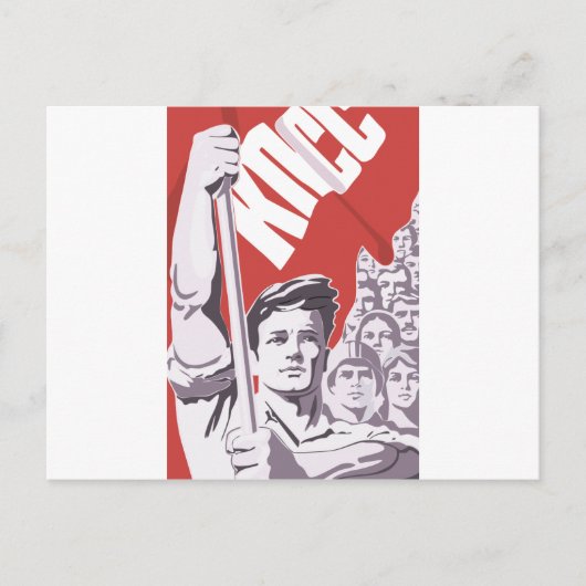 Sovjet Briefkaart (Voorkant)