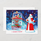 Sovjet-Briefkaart Briefkaart (Voorkant / Achterkant)