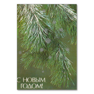 Sovjet-briefkaart met kerstboom kaart