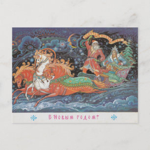 sovjet briefkaart met Santa sledge