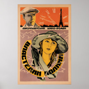 Sovjet-film poster Lightning Master (1925, Sovjet