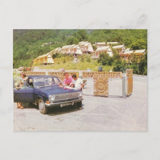 Sovjet kamperen "Glade of fairy tales" Briefkaart (Voorkant)