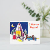 Sovjet-kerstman die cadeaus ontvangt in Rocket Rea Briefkaart (Staand voorkant)