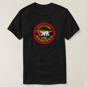Sovjet Naval Infantry SPUTNIK T-shirt