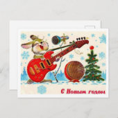  Sovjet Nieuwjaar/Kerstmis Briefkaart (Voorkant / Achterkant)