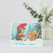  Sovjet Nieuwjaar/Kerstmis Briefkaart (Staand voorkant)