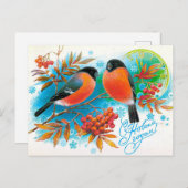  Sovjet Nieuwjaar/Kerstmis Briefkaart (Voorkant / Achterkant)