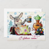  Sovjet Nieuwjaar/Kerstmis Briefkaart (Voorkant / Achterkant)