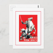 Sovjet-Poster Poster Briefkaart (Voorkant / Achterkant)