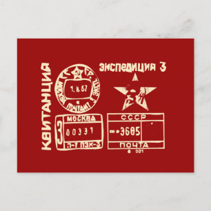 Sovjet Postmark Briefkaart