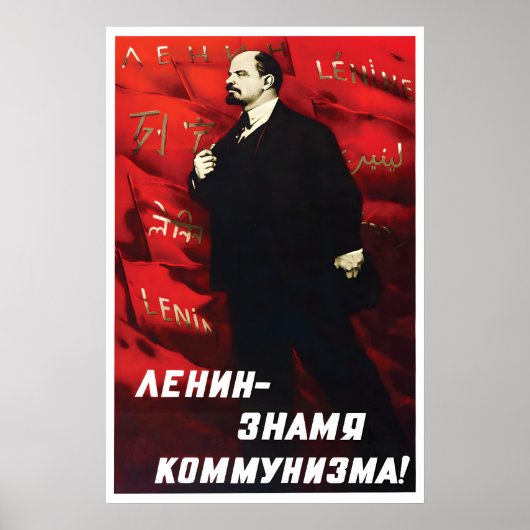 Sovjet Propaganda Poster Lenin is de banier van (Voorkant)