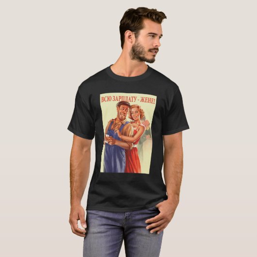 Sovjet Propaganda Poster USSR communisme Sovjet T-shirt (Voorkant volledig)