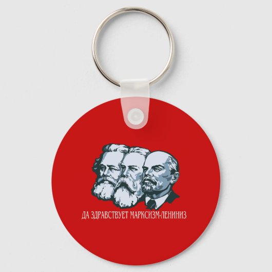 Sovjet Sleutelhanger (Voorkant)