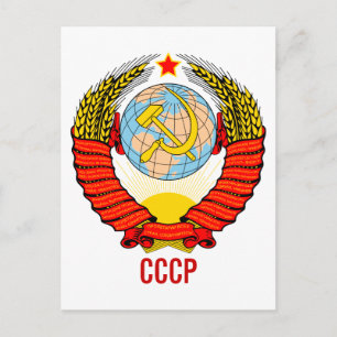 Sovjet-Unie Embleem met CCCP Briefkaart