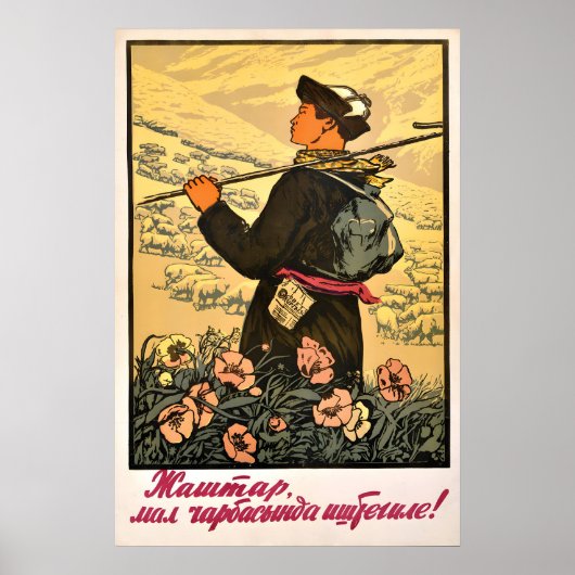 Sovjet-Unie Propagandaposter Kirgizstan Jong Poster (Voorkant)