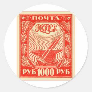  Sovjet-Unie ~ USSR ~ CCCP ~ Postzegel Ronde Sticker