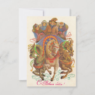 Sovjetkaart met de nieuwjaarscavalerie