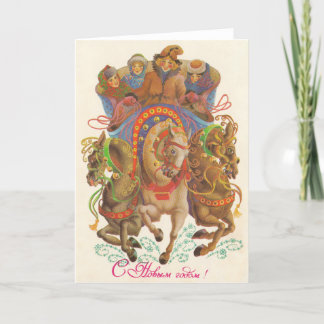 Sovjetkaart met de nieuwjaarscavalerie programma