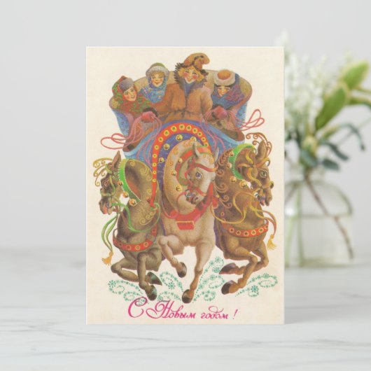 Sovjetkaart met de nieuwjaarscavalerie programma (Staand voorkant)