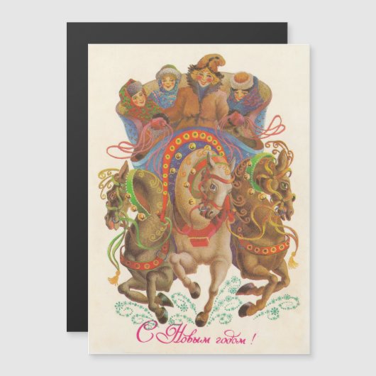 Sovjetkaart met het Nieuwjaarscavalerie (Voorkant / Achterkant)