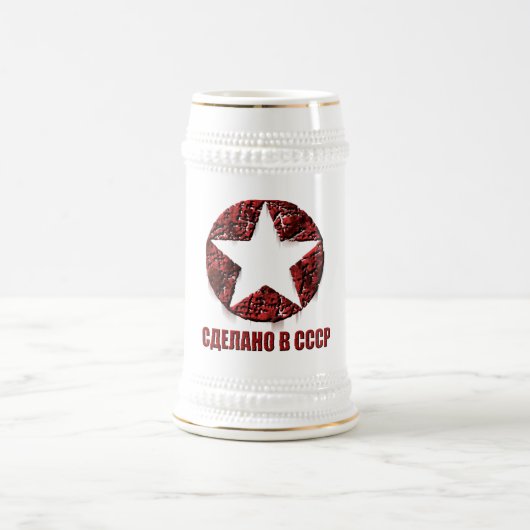 Sovjetstijl Stein Bierpul (Center)