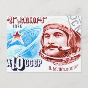 Soyuz 21 briefkaart
