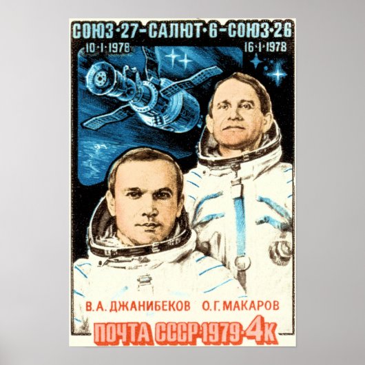 Soyuz 27 poster (Voorkant)