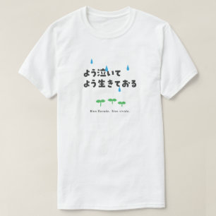 Spaans – Bien llorado. Bien vivido. T-shirt