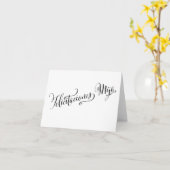 Spaans gefeliciteerd zoon | Felicitaciones Mija Kaart (Gele Bloem)