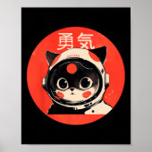 Space Cat Courage Japans Retro Kawaii Schattige As Poster (Voorkant)