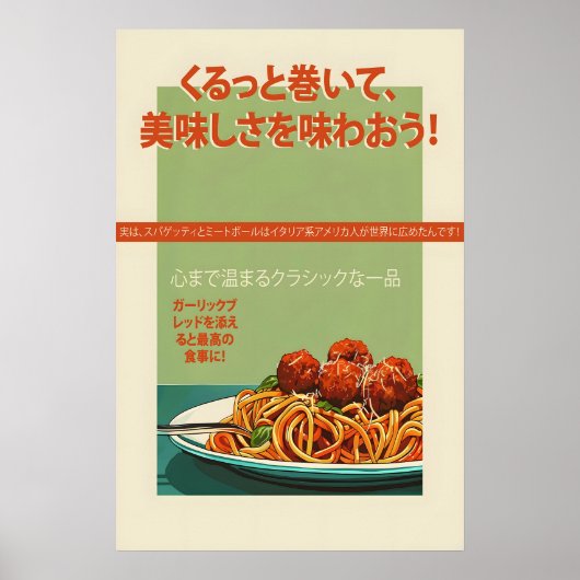 Spaghetti & Meatballs Vintage Poster  Retro (Devant)