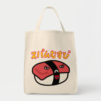 spamoo tote bag